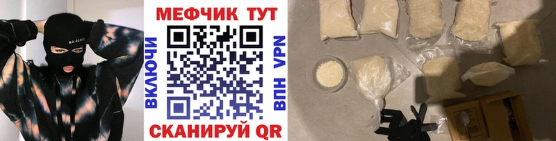Продажа наркотиков Болотное APVP Марихуана МЕТАМФЕТАМИН КОКАИН