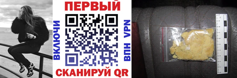 Амфетамин 97% Болотное