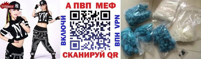 Alpha PVP мука сколько стоит Болотное