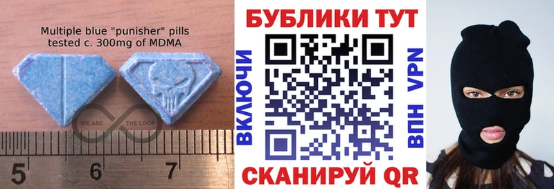 Ecstasy 250 мг  наркошоп  ОМГ ОМГ маркетплейс  Болотное 