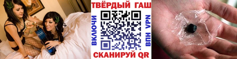 купить наркотик  Болотное  mega как зайти  ГАШИШ Cannabis 