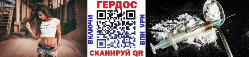 гидра ONION  Болотное  Героин хмурый 