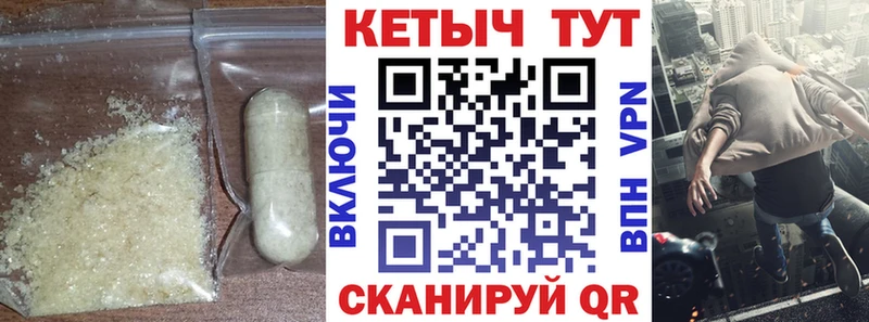 Кетамин ketamine даркнет как зайти Болотное