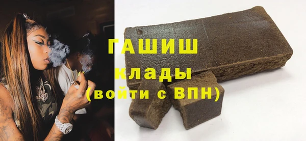 ALPHA-PVP Белокуриха