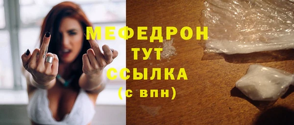ALPHA-PVP Белокуриха