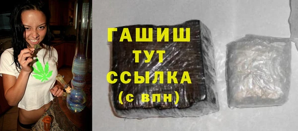 ALPHA-PVP Белокуриха