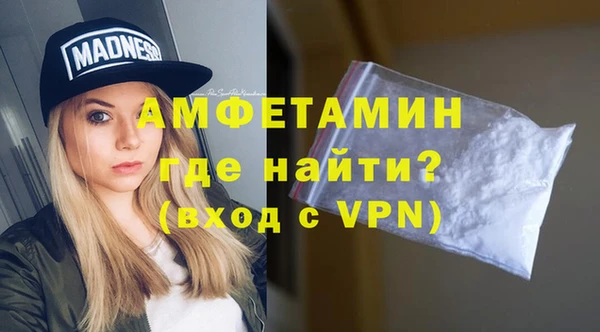 бошки Беломорск