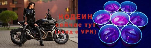 ALPHA-PVP Белокуриха