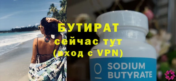 марихуана Белоозёрский
