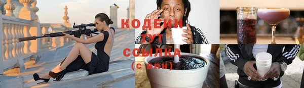 бошки Беломорск