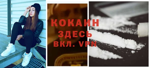 марихуана Белоозёрский