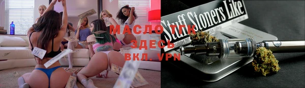 трава Апатиты