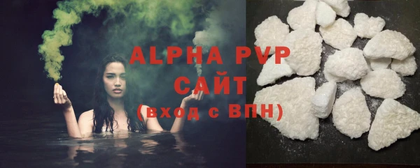 ALPHA-PVP Инсар