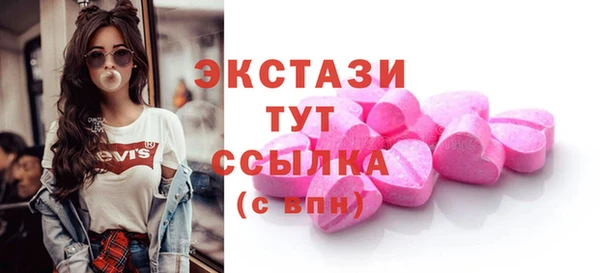 бошки Беломорск