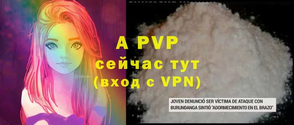 ALPHA-PVP Белокуриха