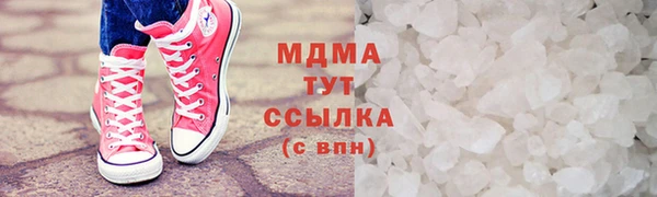 ALPHA-PVP Белокуриха
