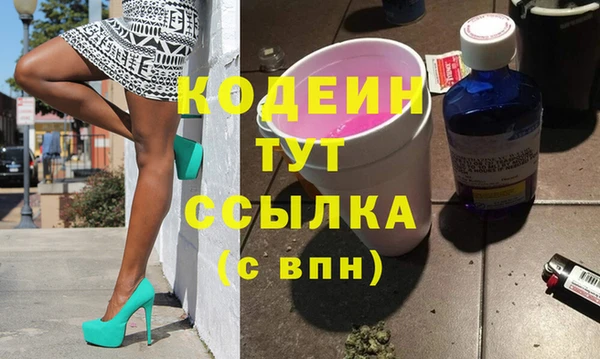 бошки Беломорск