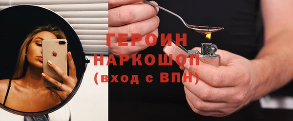 бошки Беломорск