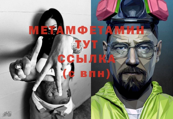 бошки Беломорск