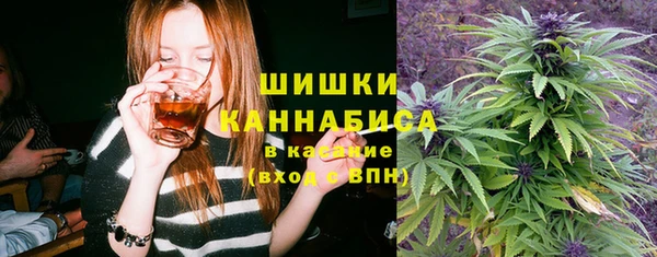 бошки Беломорск