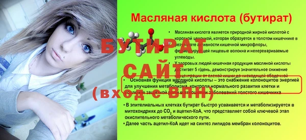 ALPHA-PVP Белокуриха