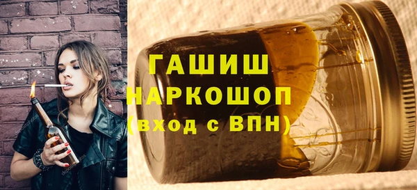бошки Беломорск