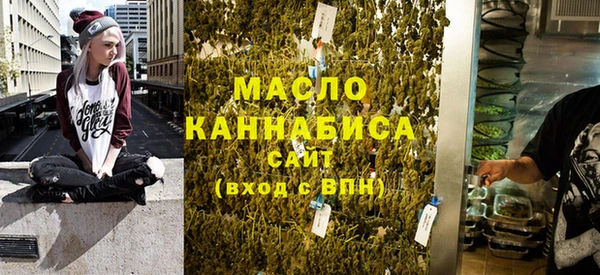 бошки Беломорск