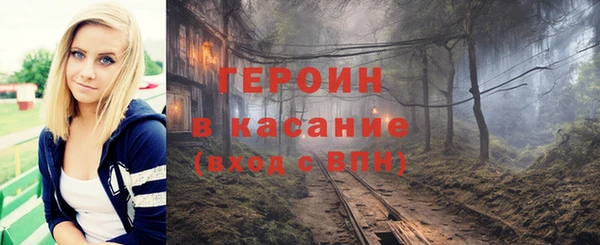 бошки Беломорск
