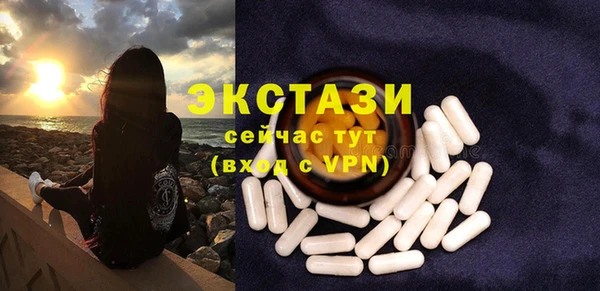 ALPHA-PVP Белокуриха