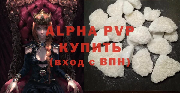 ALPHA-PVP Инсар