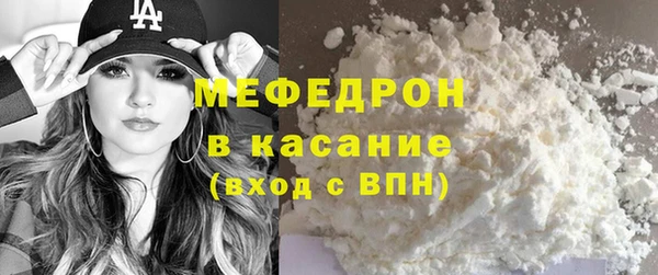 бошки Беломорск