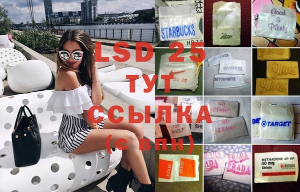 mdpv Хадыженск