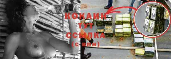 ALPHA-PVP Белокуриха