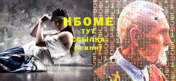 ALPHA-PVP Белокуриха