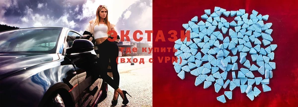 бошки Беломорск