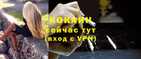 бошки Беломорск
