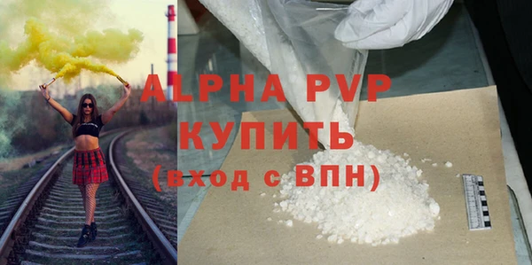 ALPHA-PVP Инсар