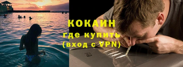 ALPHA-PVP Белокуриха