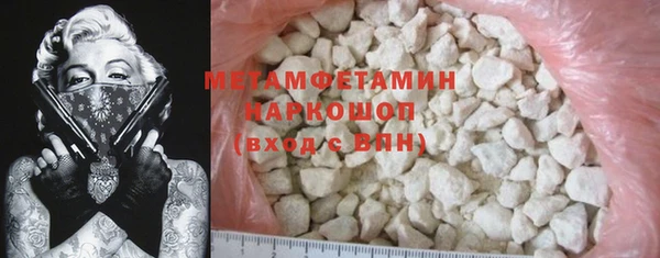 бошки Беломорск
