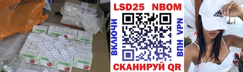 ЛСД экстази ecstasy  как найти закладки  Болотное 