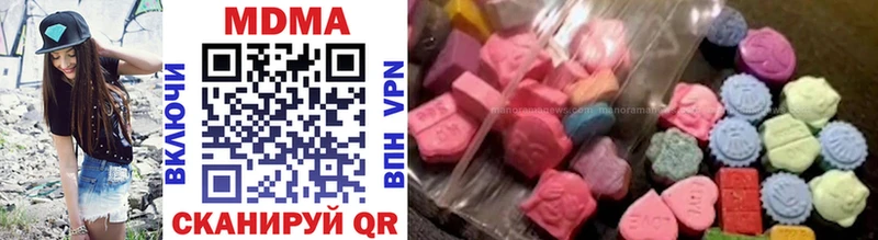 MDMA VHQ  купить наркоту  Болотное 