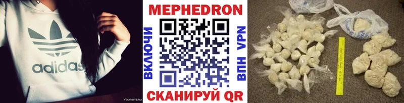 МЯУ-МЯУ мука  Болотное 