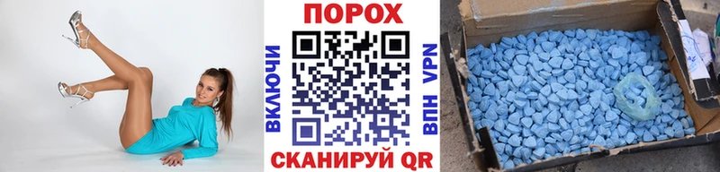 Первитин Декстрометамфетамин 99.9% Болотное