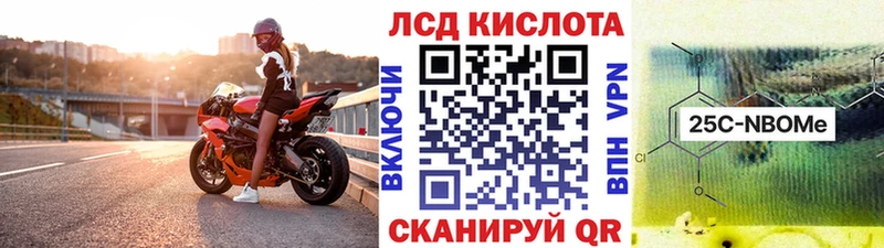 купить наркотик  Болотное  Марки N-bome 1,8мг 